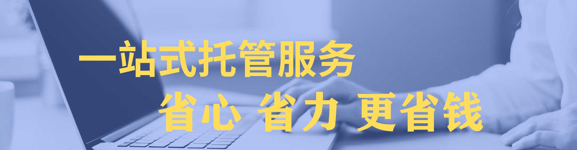常山信息流投放