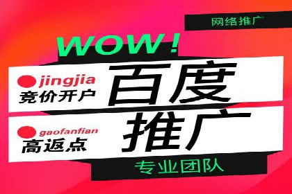 成功开户，竞价端口运营秘诀